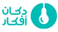 كود خصم دكان افكار